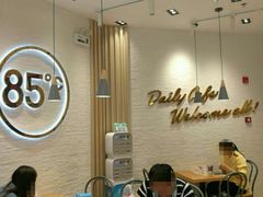 大堂-85度C(苏州石路店)