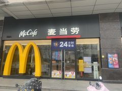 -麦当劳(庐山南路店)