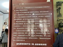 -青岛邮电博物馆