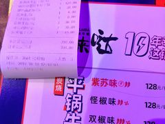 -蛙来哒(太阳新天地店)