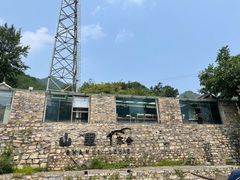 -北京山里寒舍度假酒店