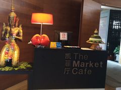 -广州富力君悦大酒店·凯菲厅