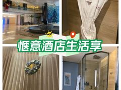 -天津梅江中心皇冠假日酒店