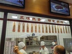 -新雅粤菜馆(南京东路店)