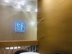-奈雪的茶(国金中心店)