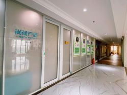 点击看大图 -菁幼月子会所(儿童医院店)