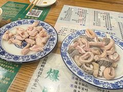 -东兴顺爆肚张