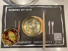 -艺林烤肉城(光明店)