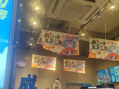 -溪边姑娘·拉丝酸奶水果捞(春熙路店)