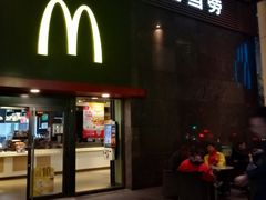 门面-麦当劳(虹桥南丰城店)