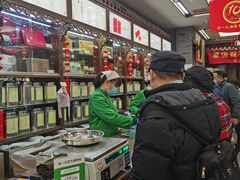 -张一元(总店)