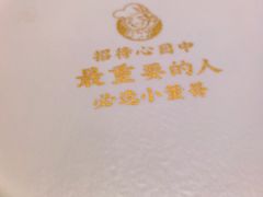 -小董哥烤串·爆汁大油边(故宫店)