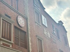 -丰盛里