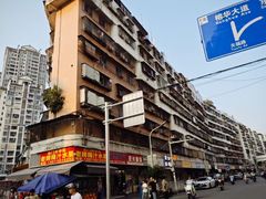 -天主堂(天福路)