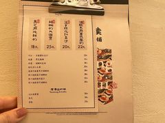 -RUXU入续鸳鸯糖水铺(星寰店)