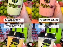 -石炮台公园