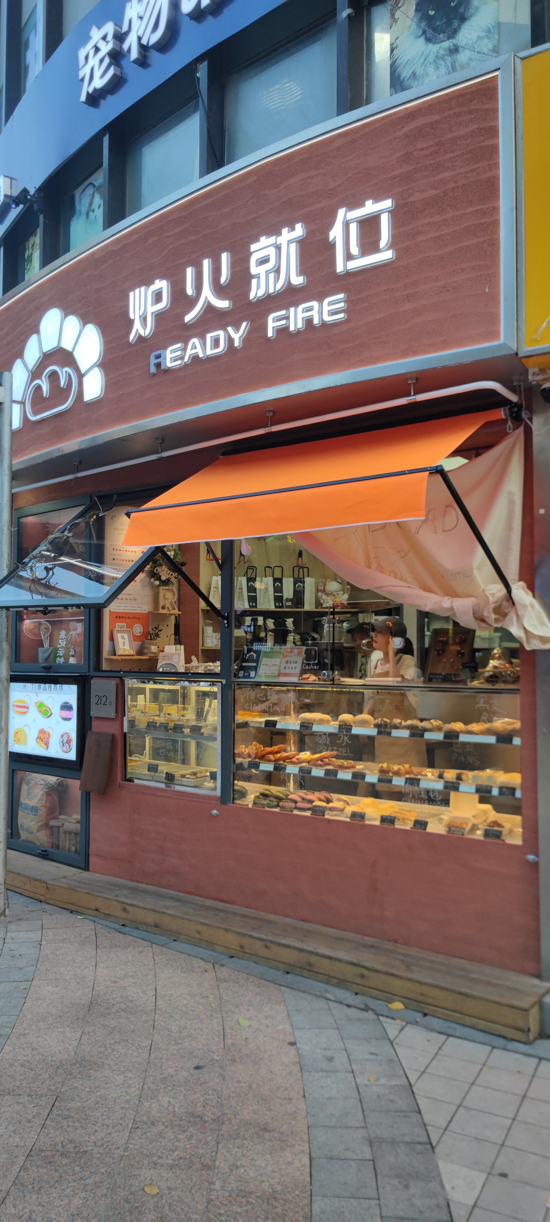 非常不错的糕点店,就在泗泾地铁站前边的三湘商业广场
