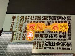 -袁州宴·地道袁州菜(袁山东路店)