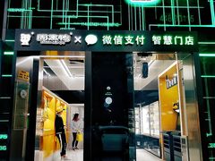 门面-周黑鸭(深圳大新地铁站店)