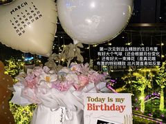 -田舍家Inakaya(天汇igc店)