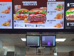 -汉堡王(金鹰天地广场店)