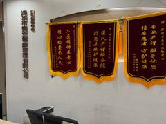 -慈铭奥亚健康体检(南山店-保利分院)