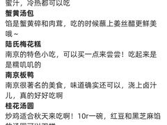 -四道菜·福建菜馆(新街口金鹰店)