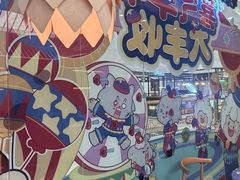 -大丰收脆鱼(浦西万达店)