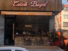 门面-Catch Bagel(芳草地店)