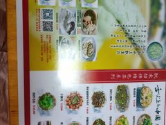-人和水上飘(第一家店)