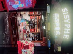 -西西弗书店&矢量咖啡(静安大悦城店)