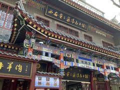 -西安贾三灌汤包·回坊小吃·清真炒菜(北院门总店)