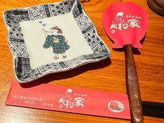 -北村家日本料理(西大望路店)