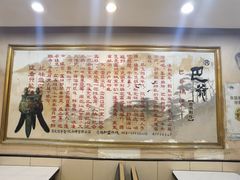 -清真重庆巴爷香辣鸡煲(南小巷店)