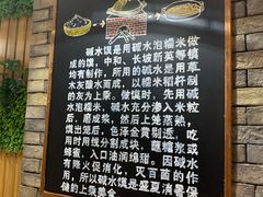 -椰小调.儋州米烂(名门店)