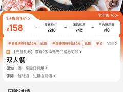 -重庆秦妈火锅(全国连锁五台山店)