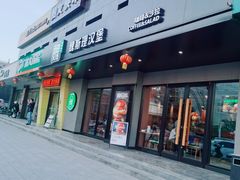 -魏斯理汉堡(西安沣东吾悦店)