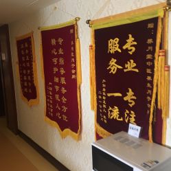 -养月堂中医养生月子会所(中心妇产店)