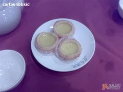 蛋挞-黄埔华苑酒家(黄埔总店)