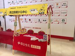 -昂立少儿成长中心(浦东蓝村路地铁站校区)