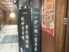 -簋街