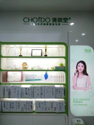 点击看大图 -清颜堂丨分子祛痘·功效美肤