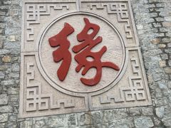 -天津盘山风景名胜区