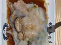 -银记肠粉店(南方医院店)