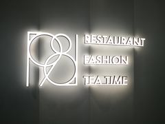 -1981牛排西餐厅(海信店)