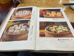 -都一处烧麦馆(前门店)