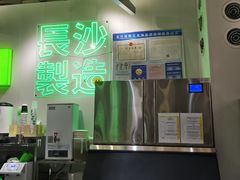 -柠季·手打柠檬茶(梅溪湖新天地外街店)