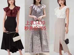 -伊势丹(现代城店)