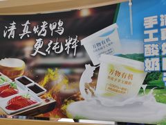 -紫光园(创始店)