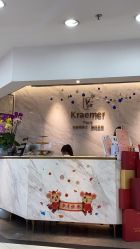 -Kraemer Paris  苏豪路易士·嘉玛发廊